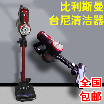 台尼吸尘器清洁护理保养pns