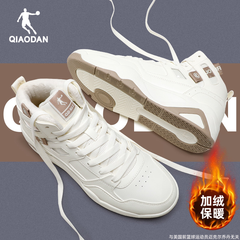 乔丹男鞋加绒棉鞋运动鞋高帮板鞋