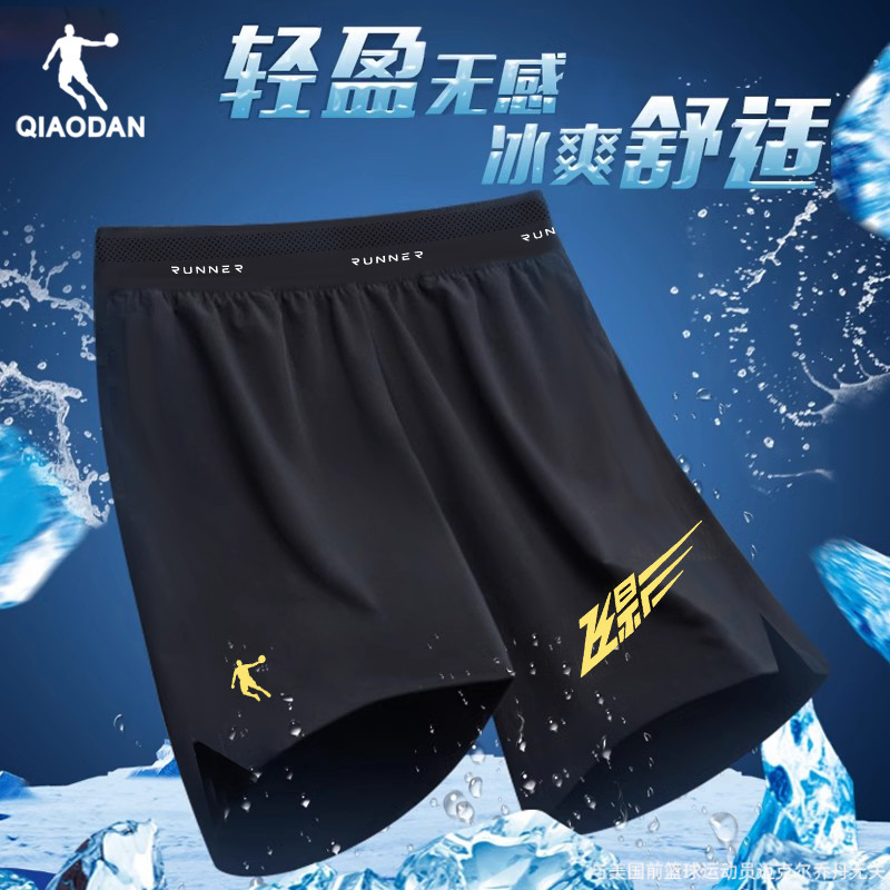 中国乔丹影半弹短裤男跑步裤子