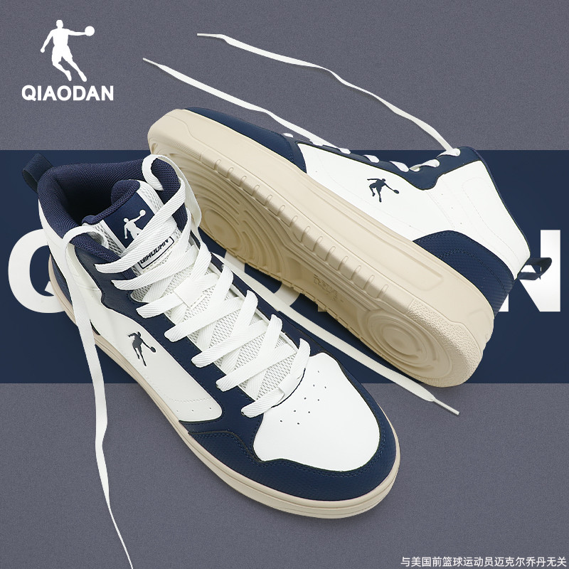 乔丹高帮板鞋男款皮面防水运动鞋