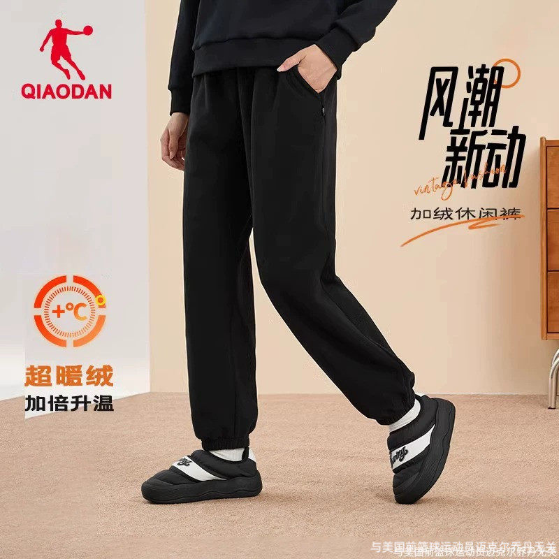 乔丹摇粒绒长裤女2025秋冬新款官方正品加绒保暖裤子束脚运动裤女,运动服/休闲服装,运动长裤,淘宝优惠券,粉丝福利购,淘宝优惠卷
