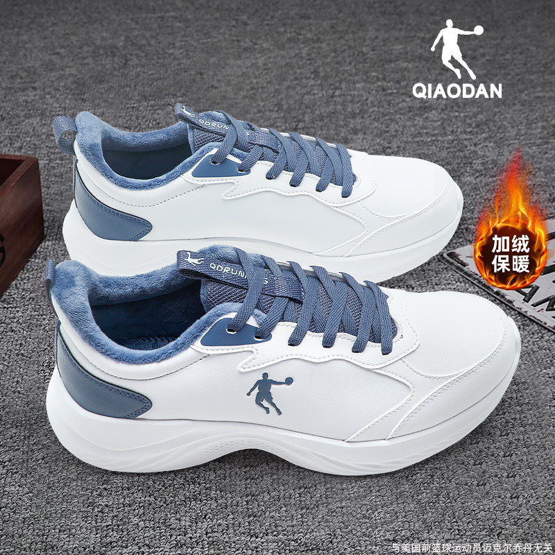 乔丹加绒男鞋2025冬季新款防寒保暖二棉鞋休闲鞋子皮面防水跑步鞋