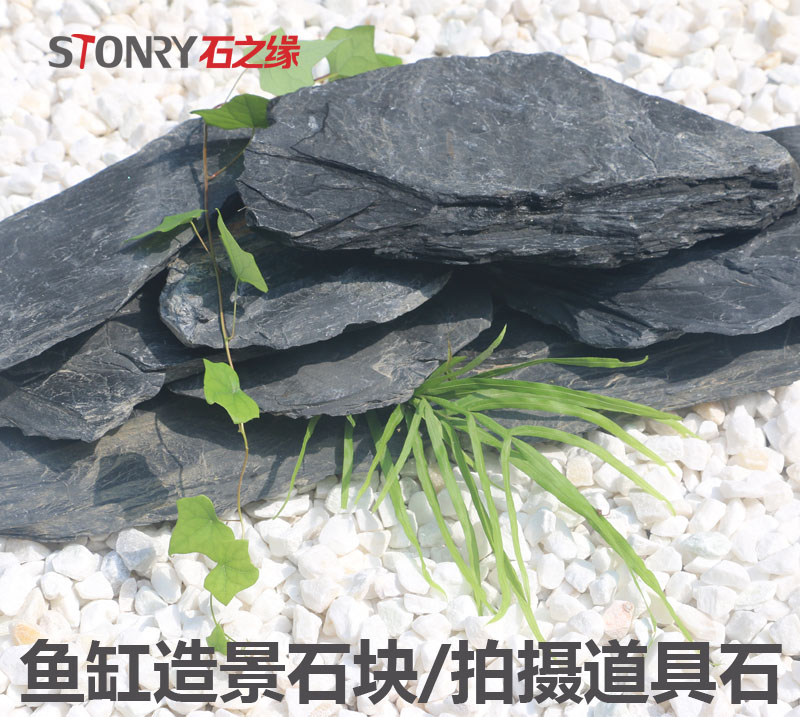 不规则黄色鱼缸石块