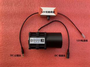 12V1.4A 带聚风口 大功率汽车增压高转速风机 6公分暴力风扇 万转