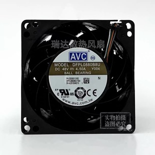 48V 8080 DFPH0880B8S 8线 8cm散热风扇 4.32A AVC