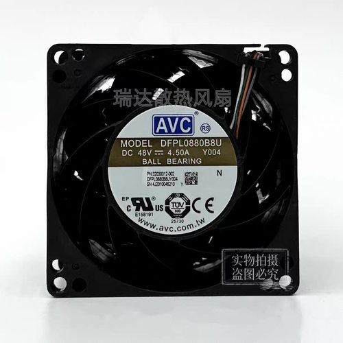 AVC 48V DFPH0880B8S 4.32A  8线 8080 8cm散热风扇