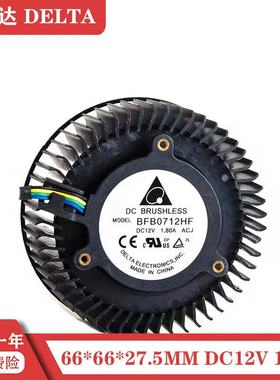 正品GTX460 480 580公版索泰GTX680 670显卡风扇BFB0712HF 涡轮器