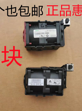 HP DL360E 360P G8 Gen8风扇 654752-001 732136-001 667882-001