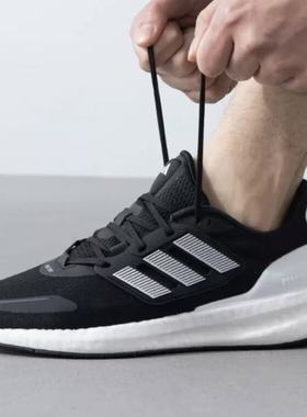ADIDAS阿迪达斯正品PUREBOOST 23 BOOST运动休闲低帮跑步鞋IH7674