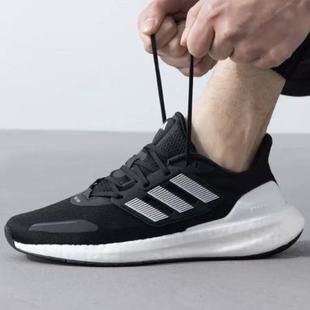 BOOST运动休闲低帮跑步鞋 IH7674 PUREBOOST ADIDAS阿迪达斯正品