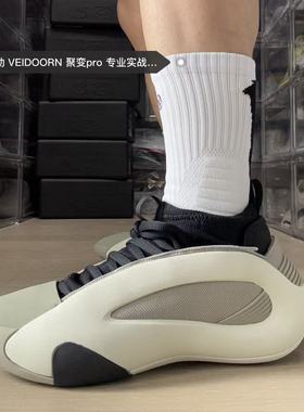 ADIDAS阿迪达斯正品HARDEN VOL.8 中帮男子运动休闲篮球鞋 IG6649