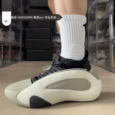 ADIDAS阿迪达斯正品HARDEN VOL.8 中帮男子运动休闲篮球鞋 IG6649