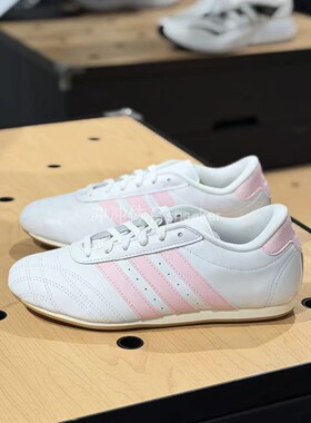 ADIDAS阿迪达斯正品 TAEKWONDO LACE 运动休闲低帮训练鞋 JS0306