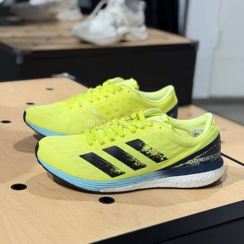 ADIDAS阿迪达斯正品ADIZERO BOSTON 9运动休闲低帮跑步鞋 H68740