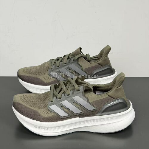 ADIDAS阿迪达斯正品ULTRABOOST 5.0运动休闲低帮跑步鞋 ID8815