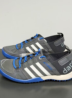 ADIDAS阿迪达斯正品TERREX X DAROGA 低帮休闲溯溪涉水鞋 HP8637
