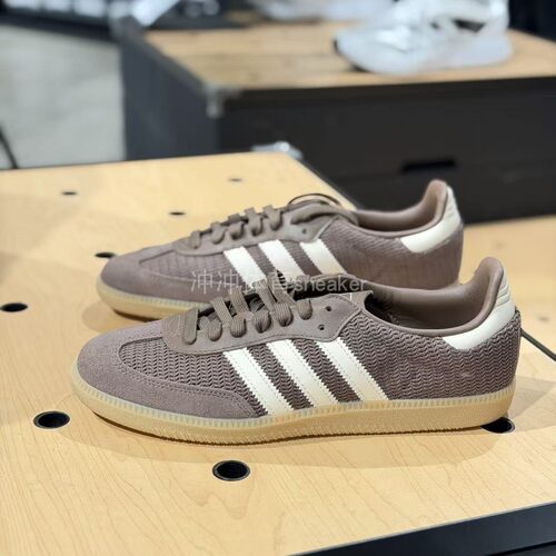 ADIDAS阿迪达斯正品SAMBA OG 时尚百搭运动休闲德训鞋 JI3184