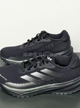 ADIDAS阿迪达斯正品SUPERNOVA CORE-TEX 舒适低帮跑步鞋 ID6306