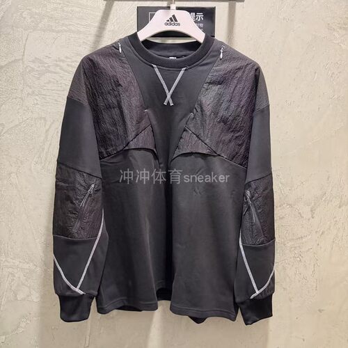 ADIDAS阿迪达斯正品 FUSTL KU LS T 圆领落肩袖长袖T恤 JM8636