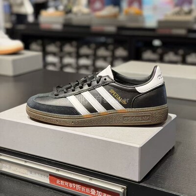 ADIDAS阿迪达斯正品SPEZIAL德训时尚百搭运动休闲板鞋IE3402