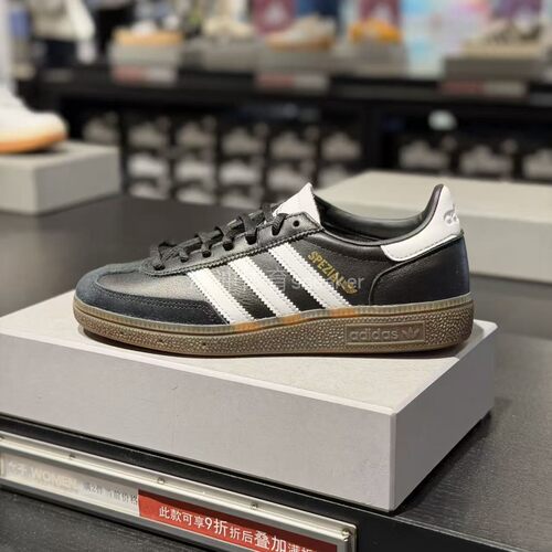 ADIDAS阿迪达斯正品SPEZIAL德训时尚百搭运动休闲板鞋IE3402
