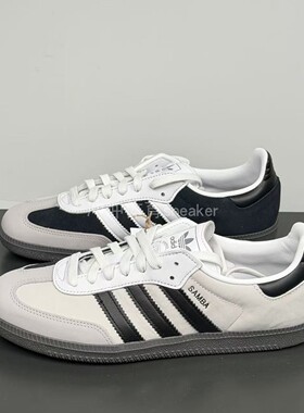 ADIDAS阿迪达斯正品SAMBA OG T头鞋运动休闲低帮板鞋 KJ7595