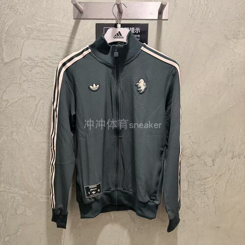 ADIDAS阿迪达斯正品 JUVENTUS 运动立领拉链条纹夹克外套 JM9449