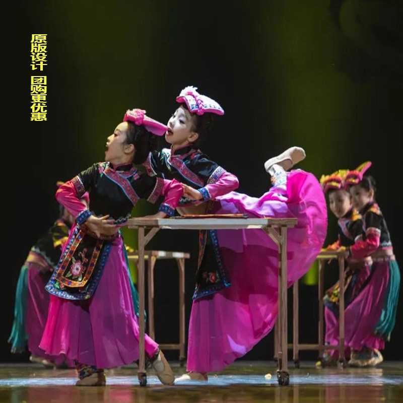 民族演出服儿童苗族舒适