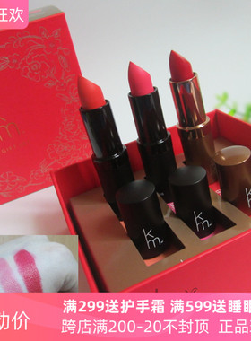 七夕情人节礼物澳新西兰KarenMurrell km口红礼盒套装孕妇润唇膏