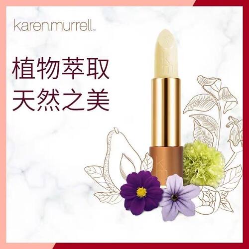 新西兰KM口红08孕妇天然植物口红