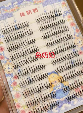 兔奶奶X16大容量加浓版韩国化妆师同款假睫毛U型根根分明加浓韩妆