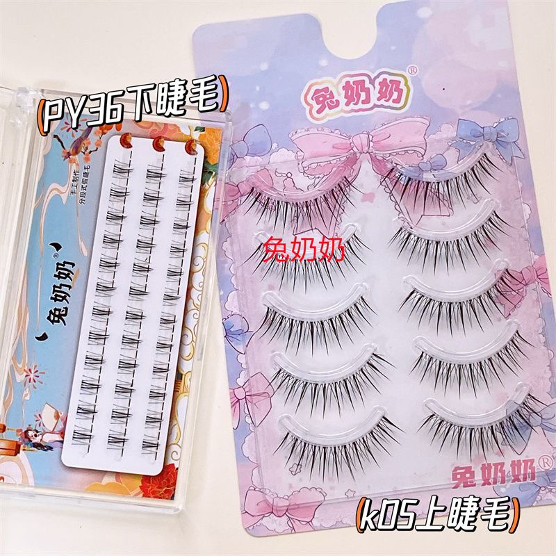 兔奶奶K05韩式富家千金风睫毛化妆师推荐婚纱照上镜女团根根分明