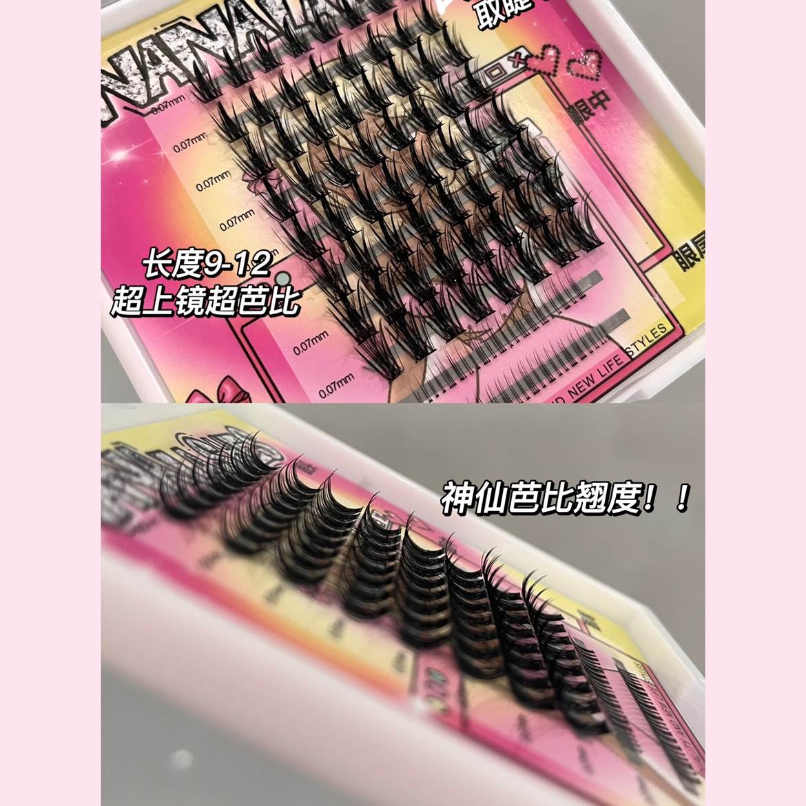 新品 NANALASHES浓密夹心漫画款D翘单簇上眼超级芭比纯野风假睫毛