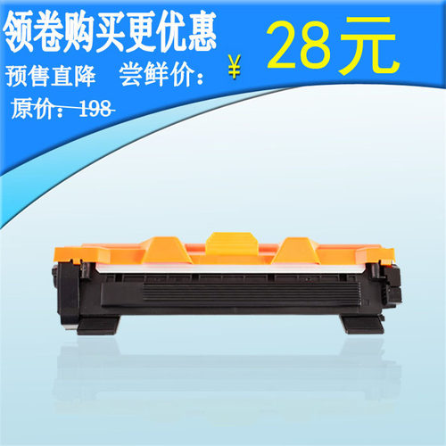 适用兄弟1035粉盒dcp1608 1618w HL1218W 1208 MFC1919nw硒鼓1619