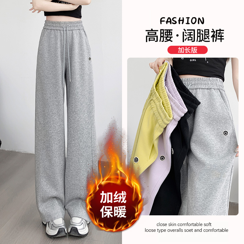 加长版大码冬季加绒加厚运动裤子
