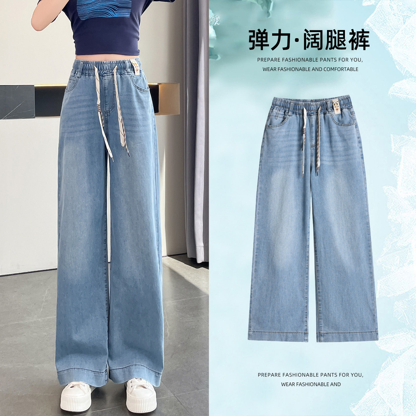 少女裤子夏季薄款2026新款女大童阔腿初中学生窄版直筒大码牛仔裤