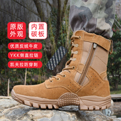 爬山鞋 透气徒步鞋 碳板作战训靴真皮男女拉链高帮户外登山鞋 正品