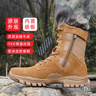 正品碳板作战训靴真皮男女拉链高帮户外登山鞋透气徒步鞋爬山鞋