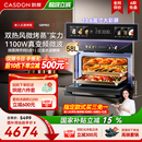 家用蒸箱 政府补贴 凯度双热风GRpro微波炉微蒸烤一体机嵌入式