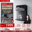 凯度G1管线机壁挂式 直饮机净水器家用即热饮水机餐边柜新款