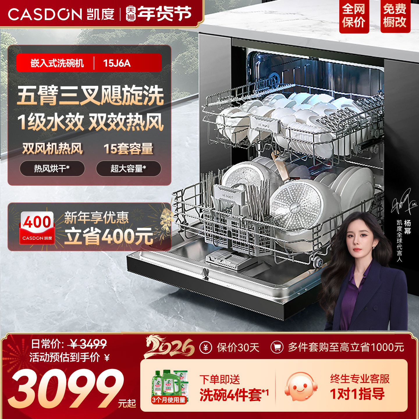 华帝洗碗机售后服务怎么样？2026年真实用户经验与终极判断指南