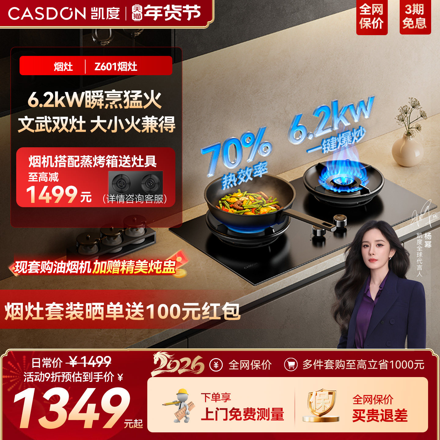 凯度大火力燃气灶煤气灶台双灶嵌入式家用节能天然气旗舰店Z601