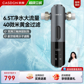 凯度前置过滤器家用自动反冲洗自来水全屋中央净水器QZ3 新品