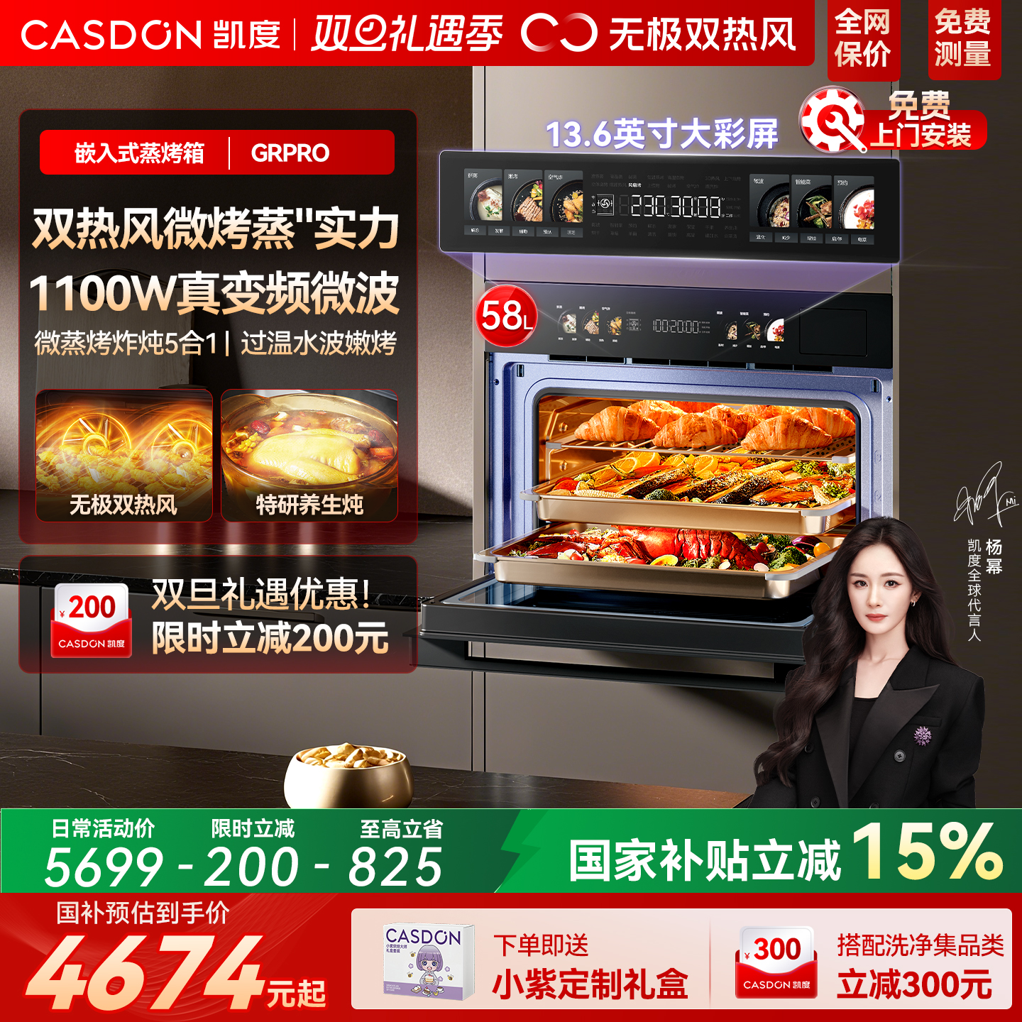 ����˫�ȷ�GRproǶ��ʽ΢������ 4674.28Ԫ(������)