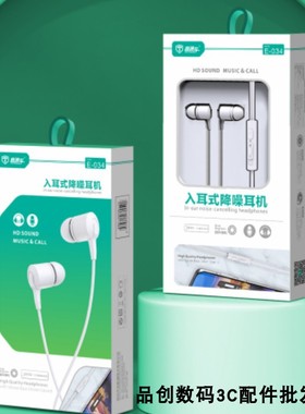 直通车E034调音耳机重低音入耳式3.5mm适用安卓OPO华为手机线控麦