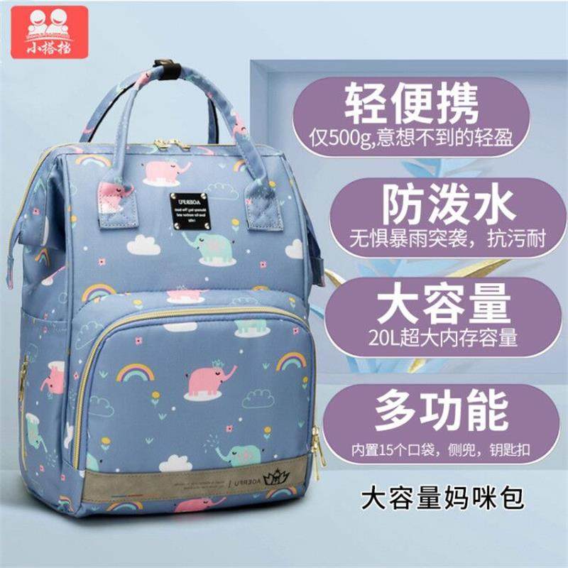 妈咪包2020新款时尚母婴妈妈包手提轻便大容量外出单双肩背包小号