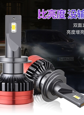 汽车LED大灯超亮强光h7激光h4远近一体灯泡改装h11车灯9005聚光h1