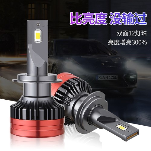 led激光大灯前大灯h4h7远近一体