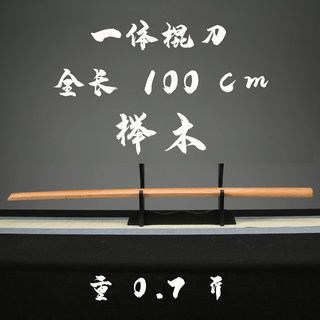 韩国刀实木质一体刀剑道居合武术训练习木刀运动表演动漫木剑素振
