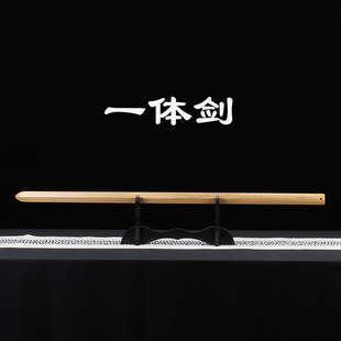 实木质一体剑木刀重剑双手长剑道武术训练习表演古风木剑太极唐剑